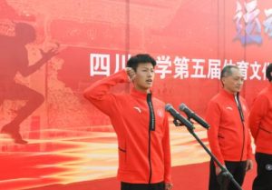 Highlights of the Sichuan College Sports and Culture Festival